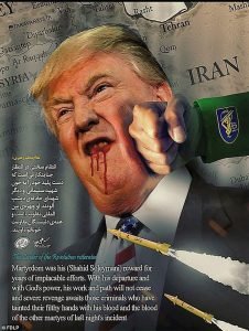 Iran Hack US Website Hacked