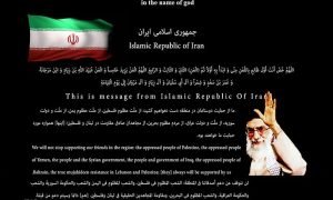 US Government Agency Website Hack by Iran World War 3