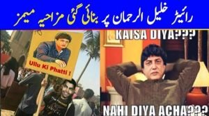 Featured Meme of Khalil Ur Rehman