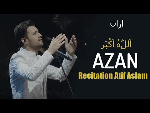 Atif Aslam Azan Recitation Video