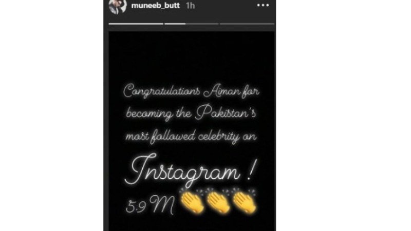 Muneeb Butt Congrats Aiman Khan for being most followed person on Instagram