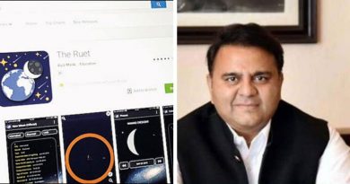 Fawad Chaudhry explained how to download the app to see the location of the moon