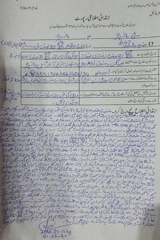 Fir lodged against Colonel’s Wife for Abusing Policeman on Hazara Motorway