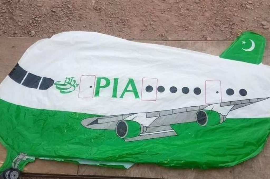 When the PIA's 'Plane' was seized in Indian Kashmir