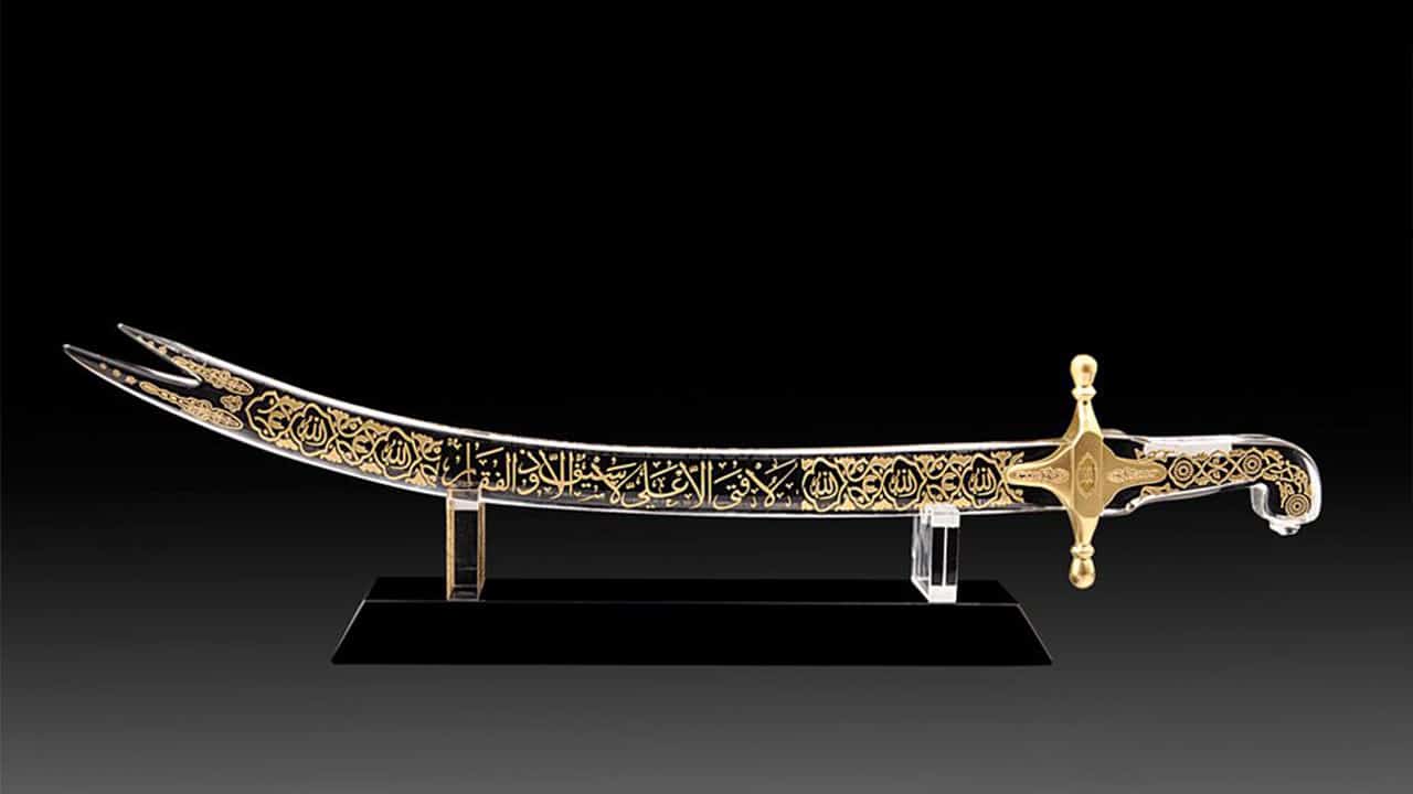 The Zulfiqar Sword History
